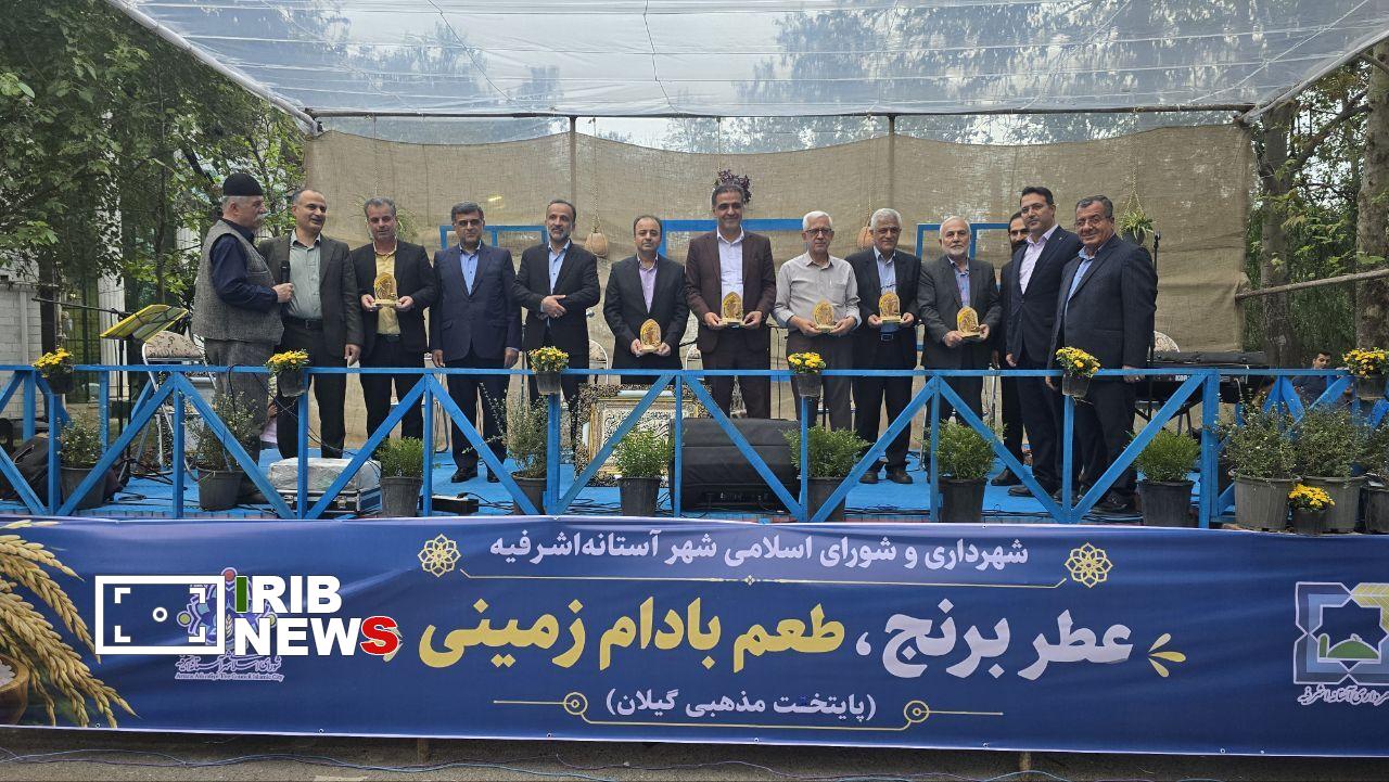 نسیم گیلان