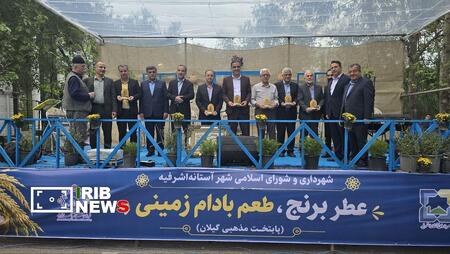 نسیم گیلان