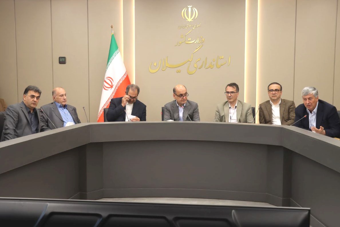 نسیم گیلان