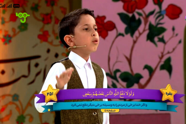 نسیم گیلان