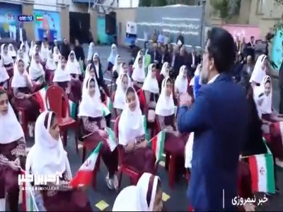 پزشکیان امروز هم‌کلاسی و معلم دانش‌آموزان شد