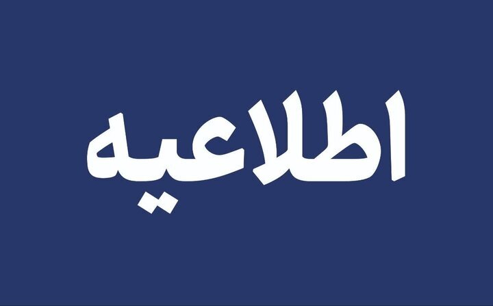 نسیم گیلان