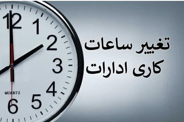 نسیم گیلان
