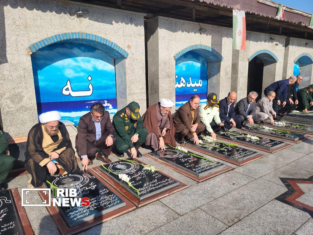 نسیم گیلان