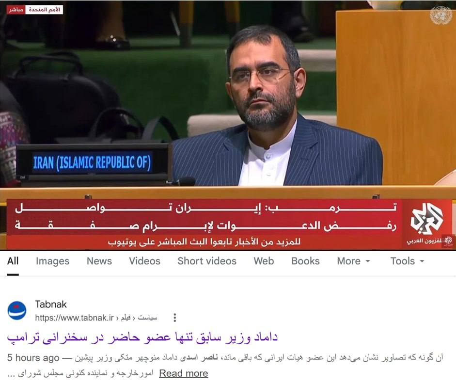 نسیم گیلان