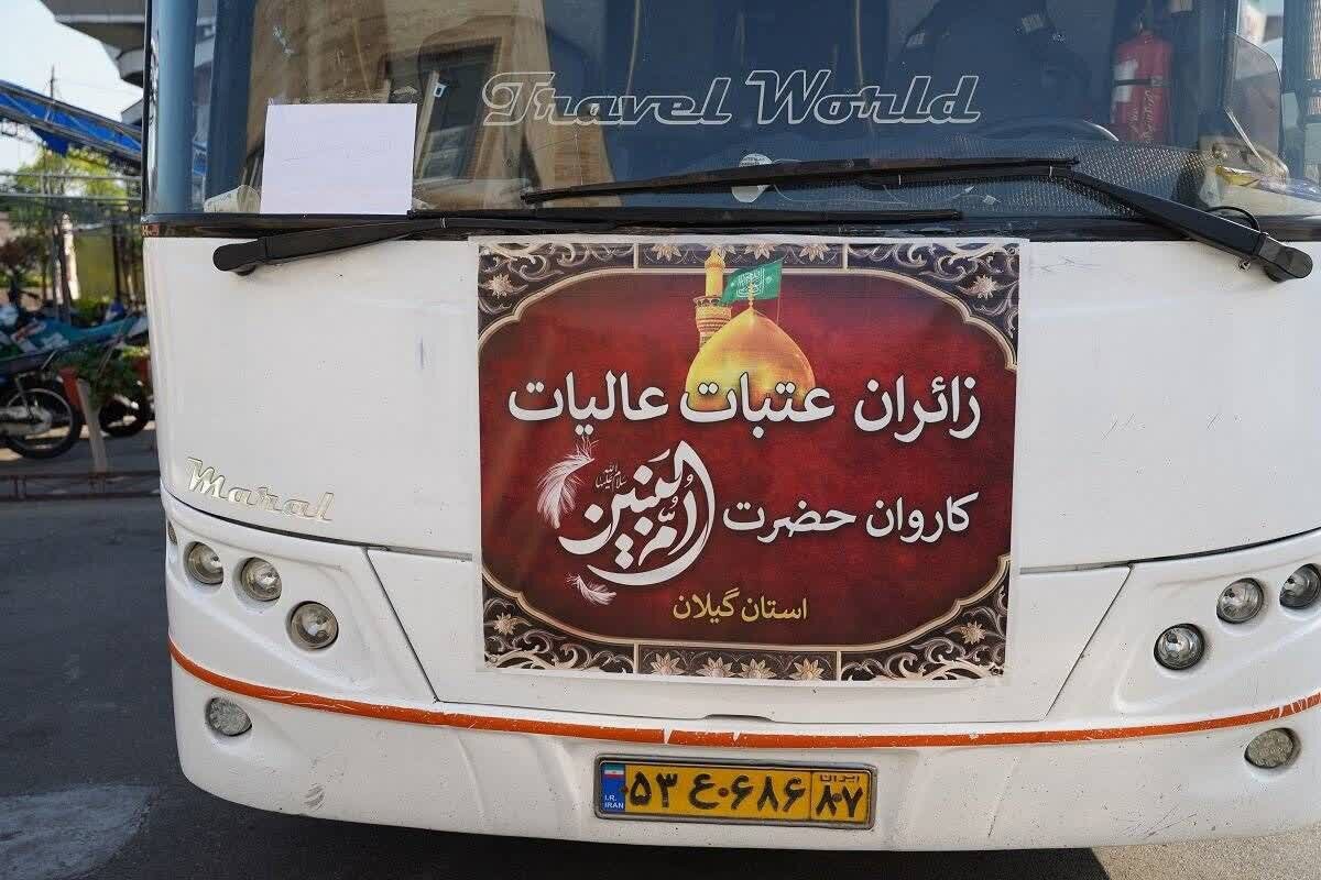 اعزام ۱۳۴ نفر از دختران فاقد سرپرست و مادرانشان به عتبات عالیات