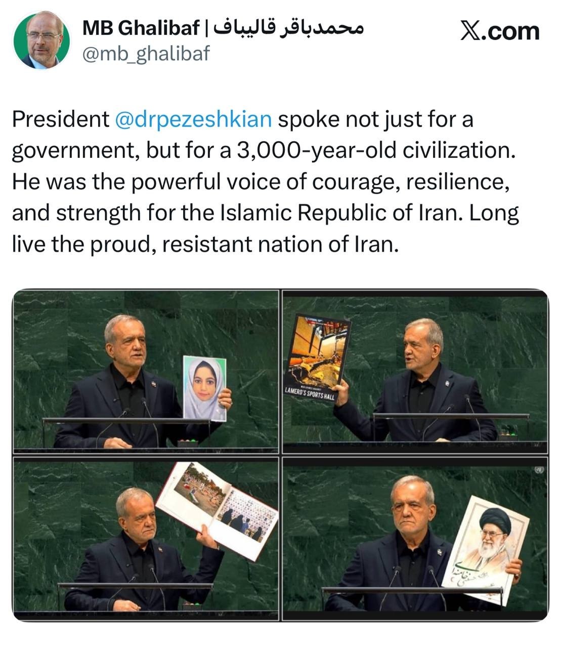 نسیم گیلان
