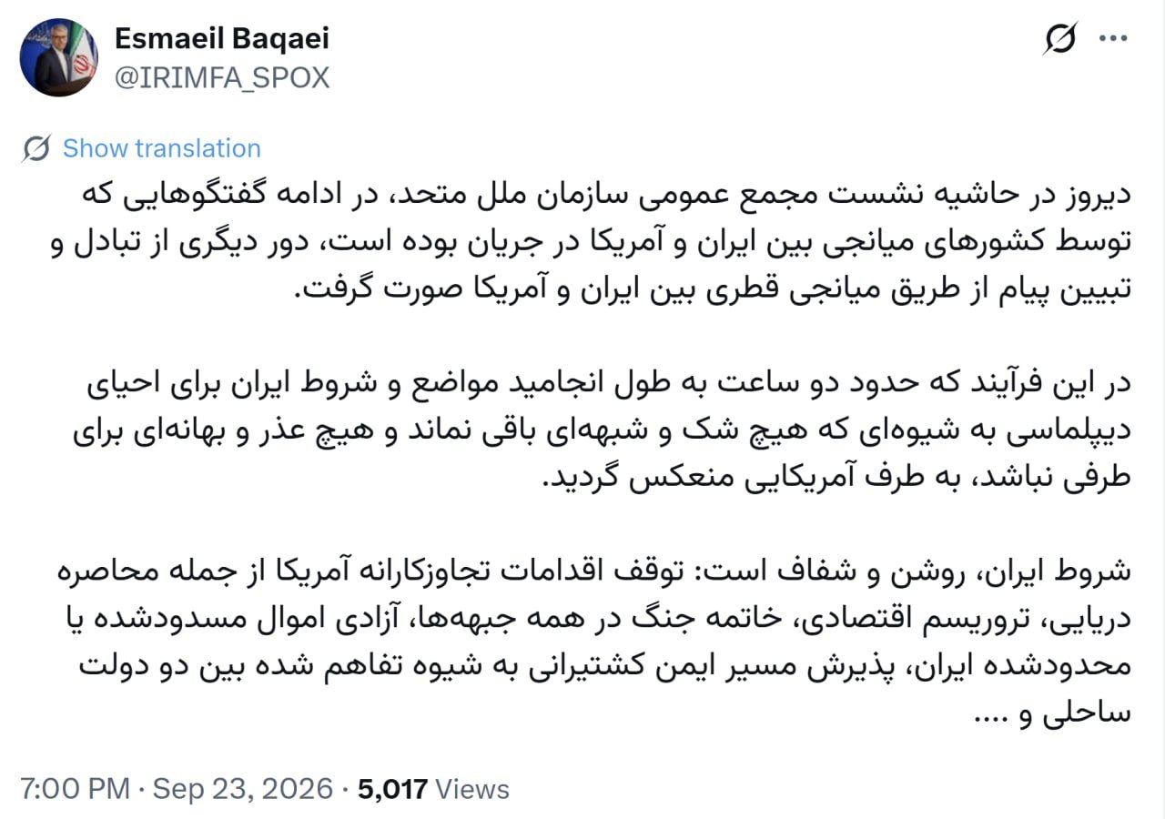 نسیم گیلان