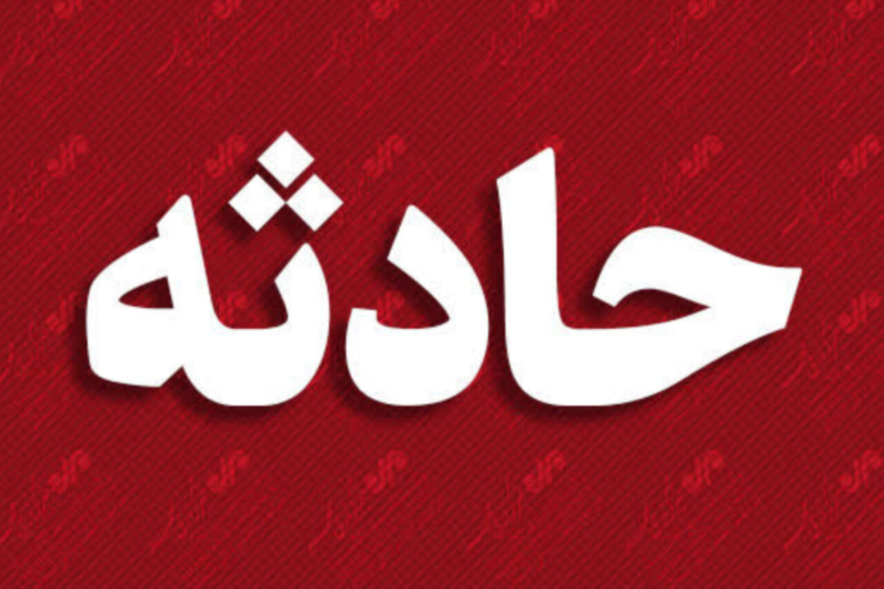 انفجار گاز در منزل مسکونی رشت یک مصدوم بر جای گذاشت