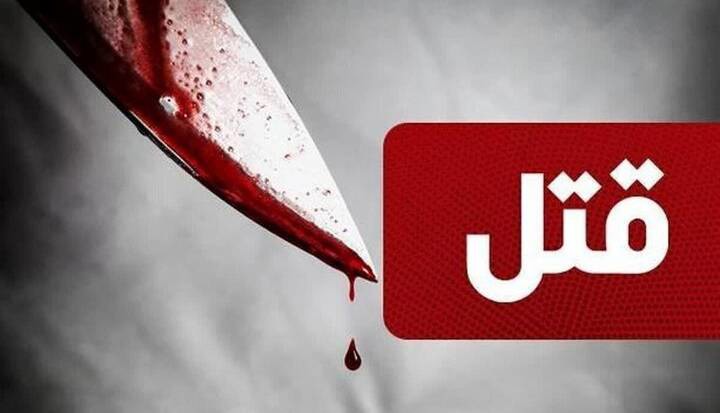دستگیری شوهر و پدرشوهر به اتهام قتل زن جوان در شهر بم