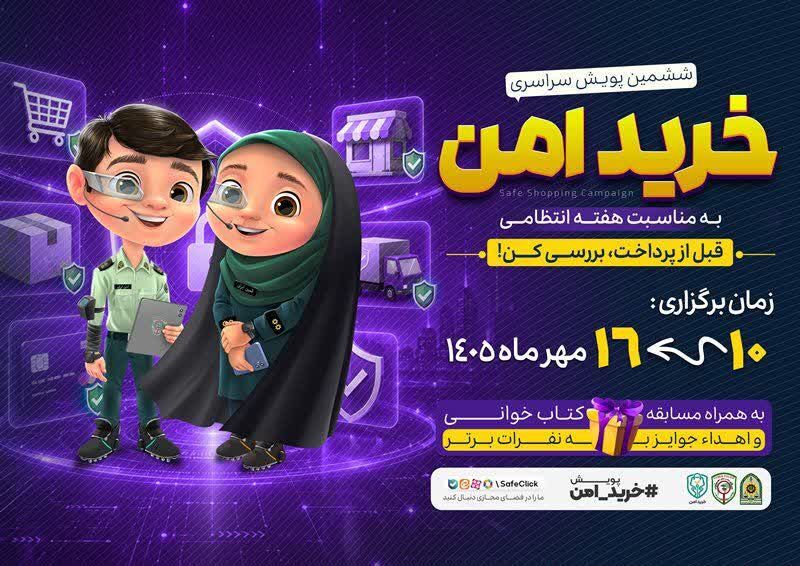 نسیم گیلان