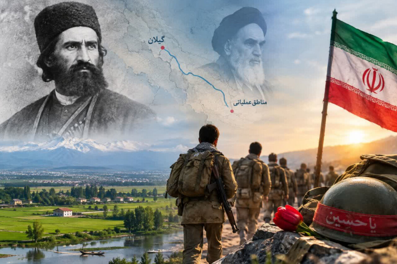 گیلانی‌ها؛ از میرزا کوچک تا جبهه‌های دفاع مقدس