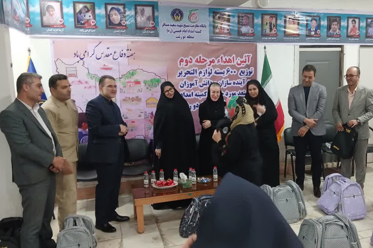 اهدای۶۰۰ بسته لوازم التحریر به دانش آموزان مستعد کمیته امداد در رشت