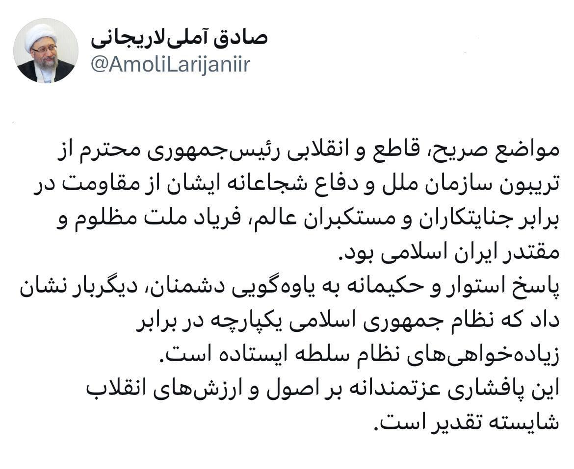 نسیم گیلان