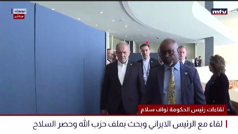 پاسخ پزشکیان به سوال یک خبرنگار در خصوص دیدار با نخست وزیر لبنان