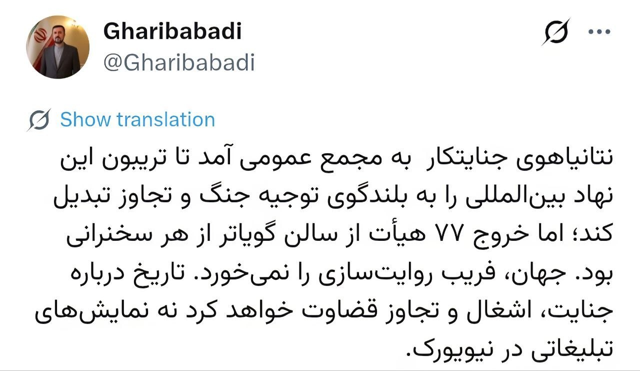 نسیم گیلان