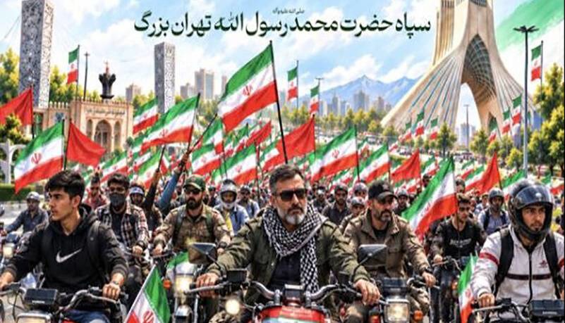 رزمایش ۴۰ هزار نفری موتورسواران جان‌فدا در پایتخت آغاز شد