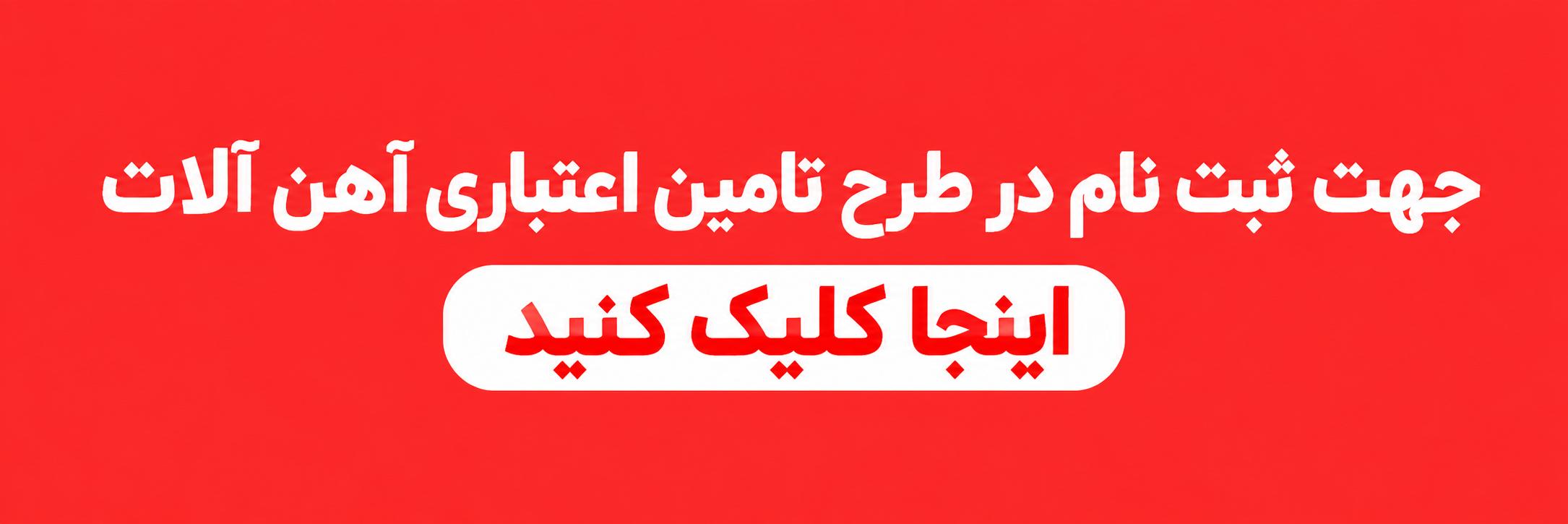 نسیم گیلان