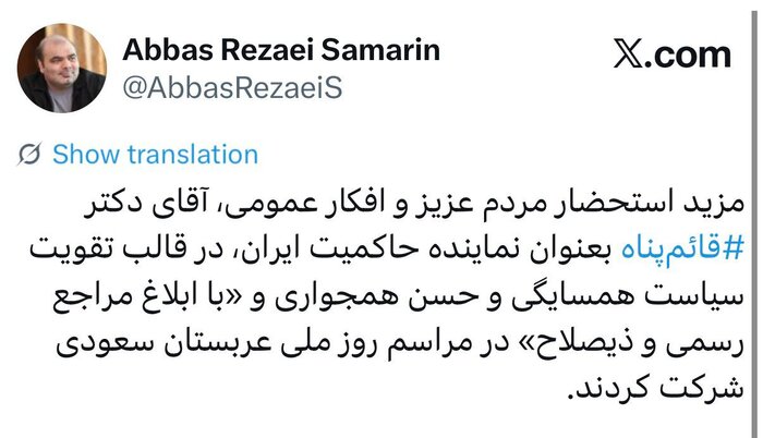 نسیم گیلان
