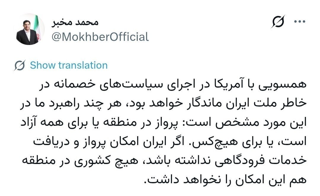 نسیم گیلان