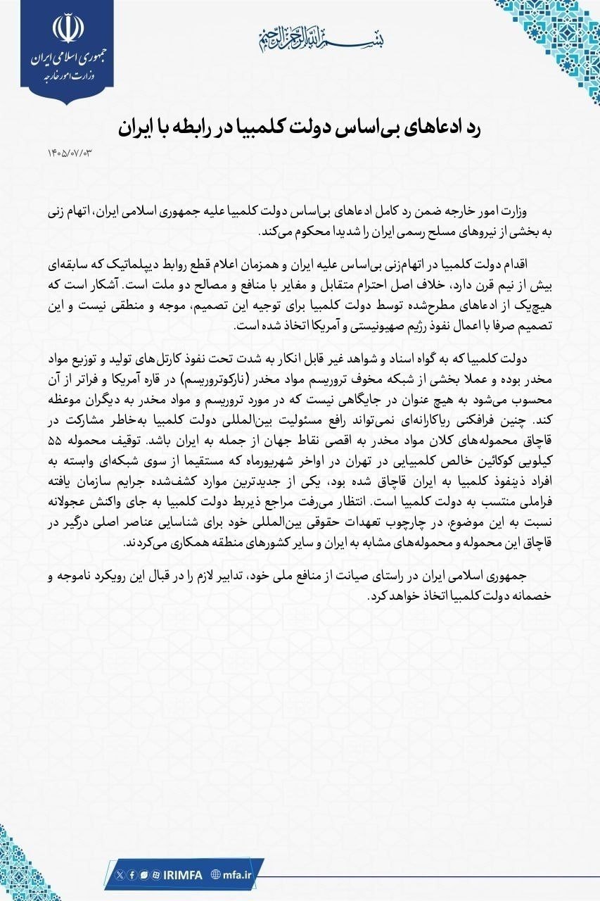 نسیم گیلان
