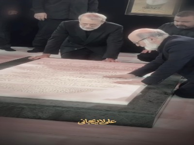 حضور شهید علی لاریجانی بر مزار شهید سید حسن نصرالله؛ ۲۱۶ روز قبل از شهادت