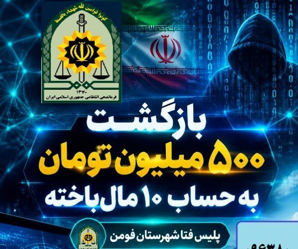 نسیم گیلان