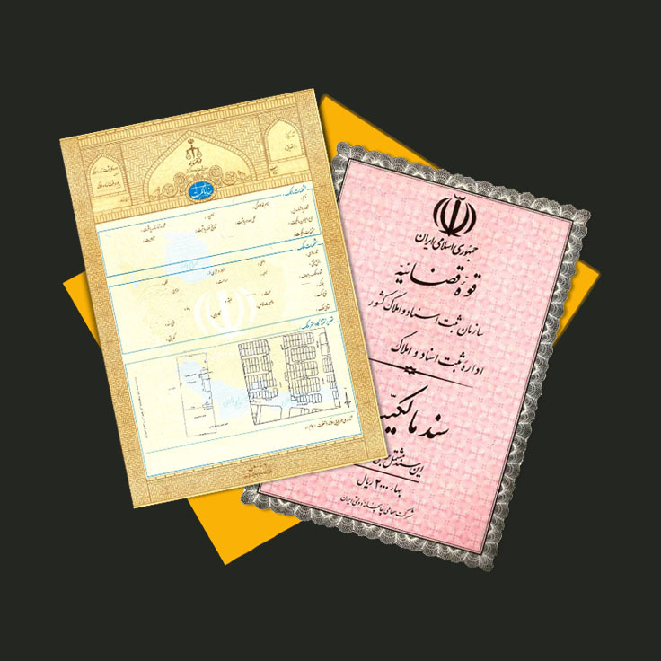 چه کسانی باید در سامانه ثبت ادعای املاک ادعای مالکیت خود را ثبت کنند؟