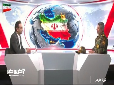 شگفتانه جدید نیروهای مسلح در صورت تجاوز مجدد دشمن به کشور چه خواهد بود؟