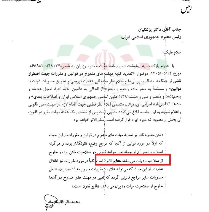 نسیم گیلان