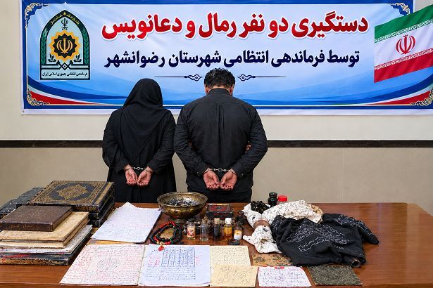 نسیم گیلان