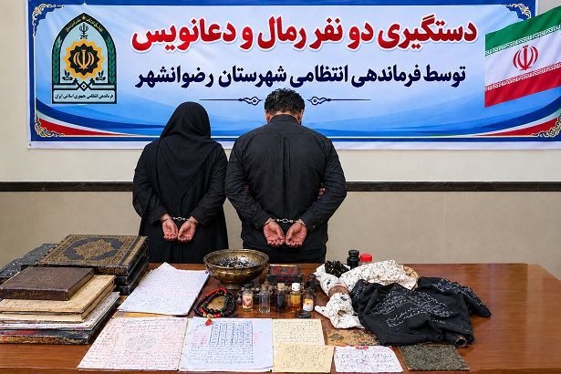 دستگیری ۲ رمال در رضوانشهر