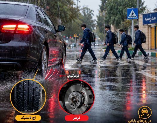 آماده‌باش پلیس راهور گیلان برای روز‌های بارانی و بازگشایی مدارس
