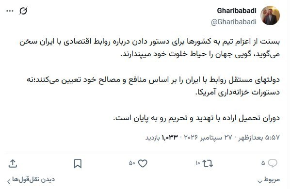 نسیم گیلان