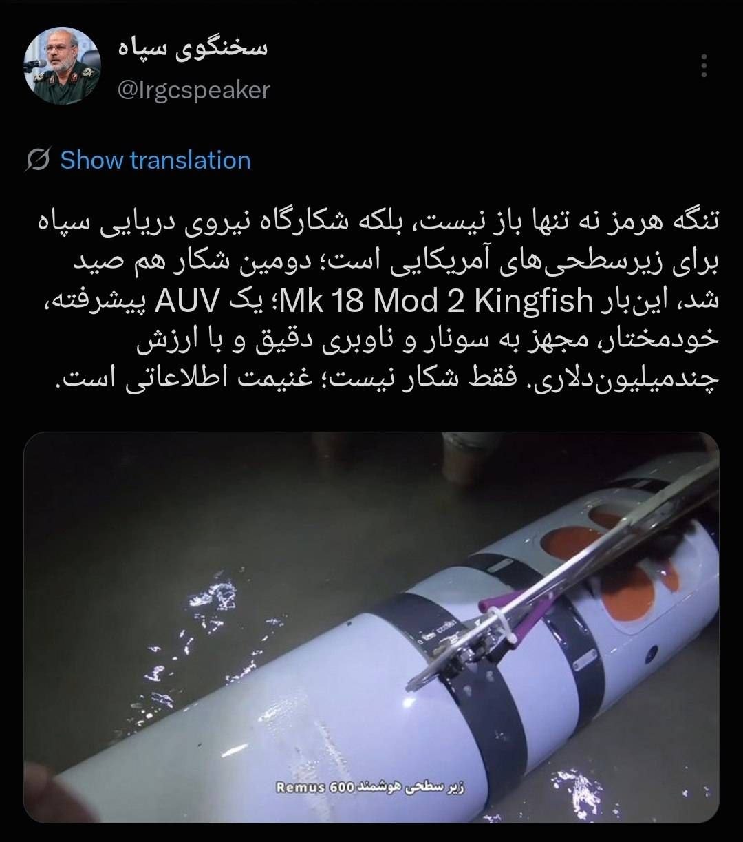 نسیم گیلان