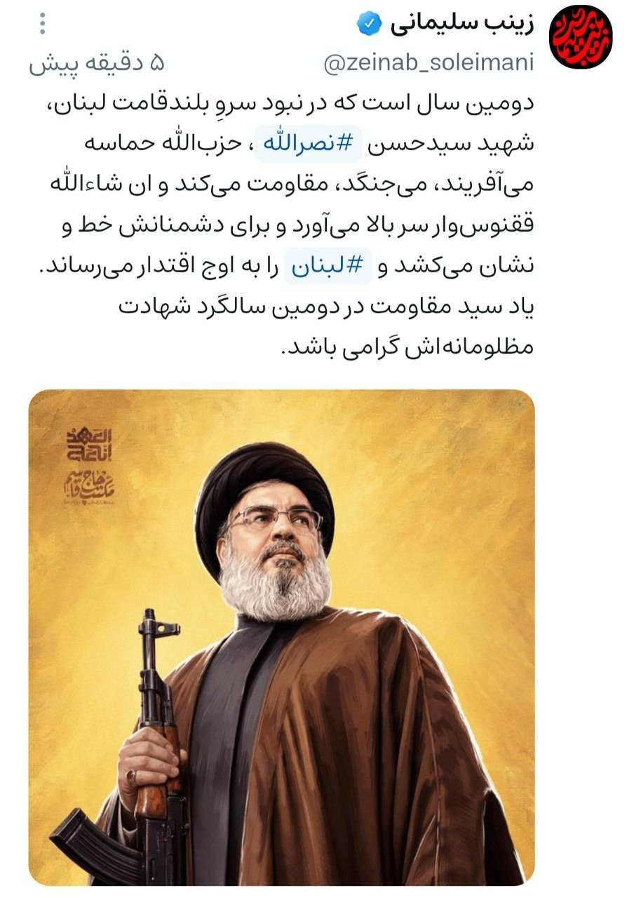 نسیم گیلان