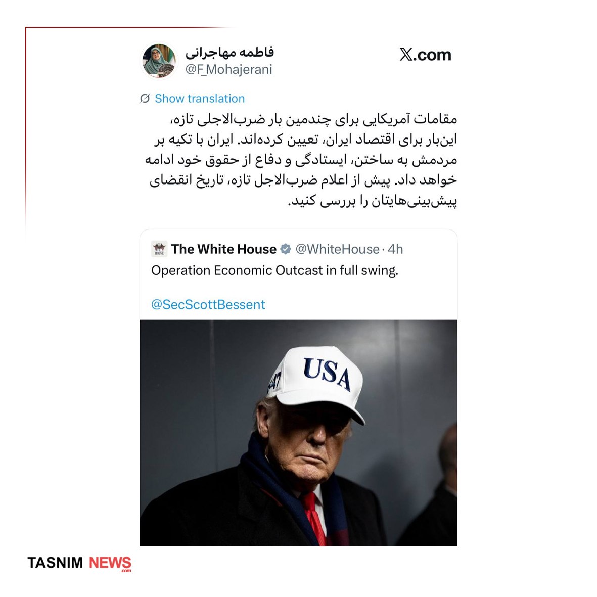 نسیم گیلان