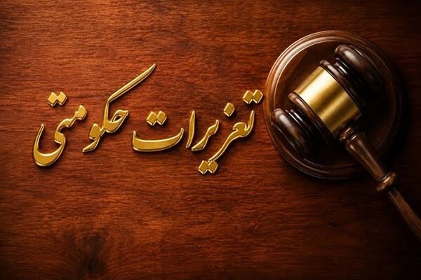 محکومیت ۲۹۲ میلیارد ریالی مالک یک دستگاه کامیون قاچاق در گیلان