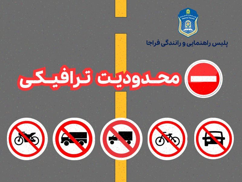 نسیم گیلان
