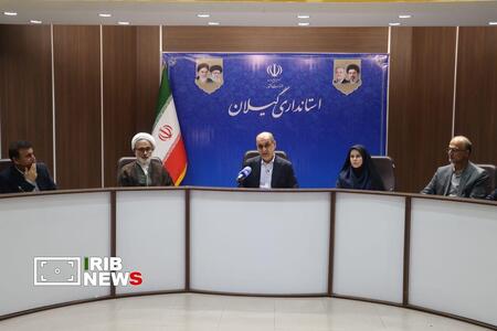 نسیم گیلان