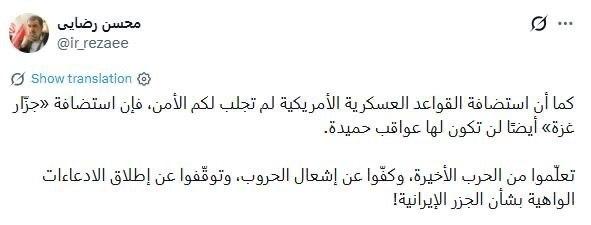نسیم گیلان