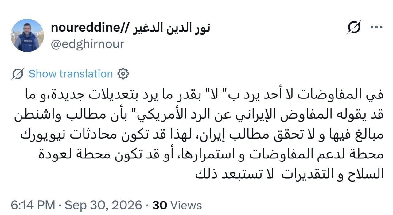 نسیم گیلان