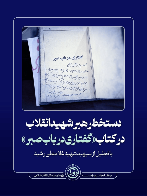 نسیم گیلان