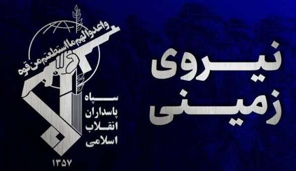 نسیم گیلان