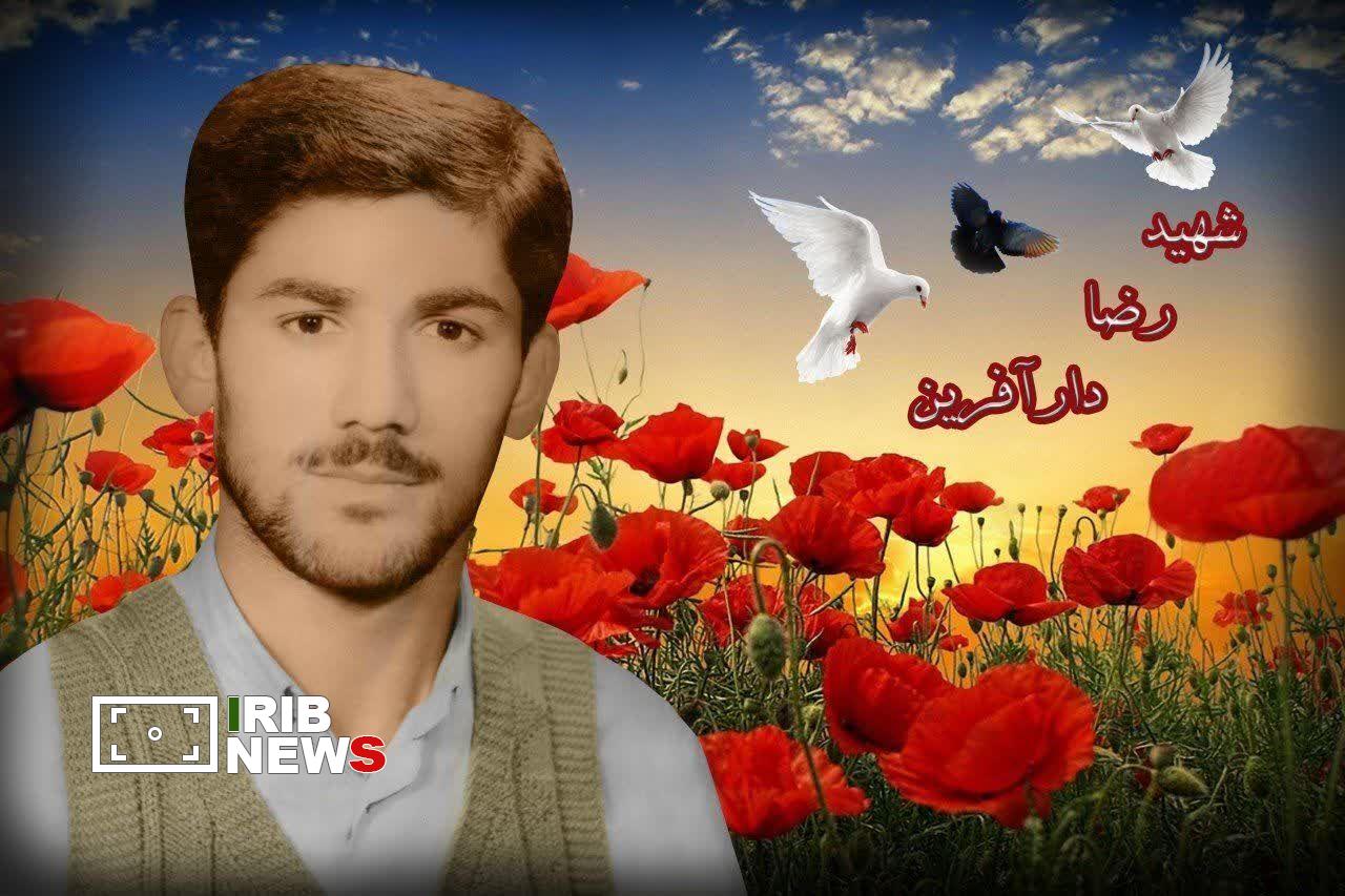نسیم گیلان