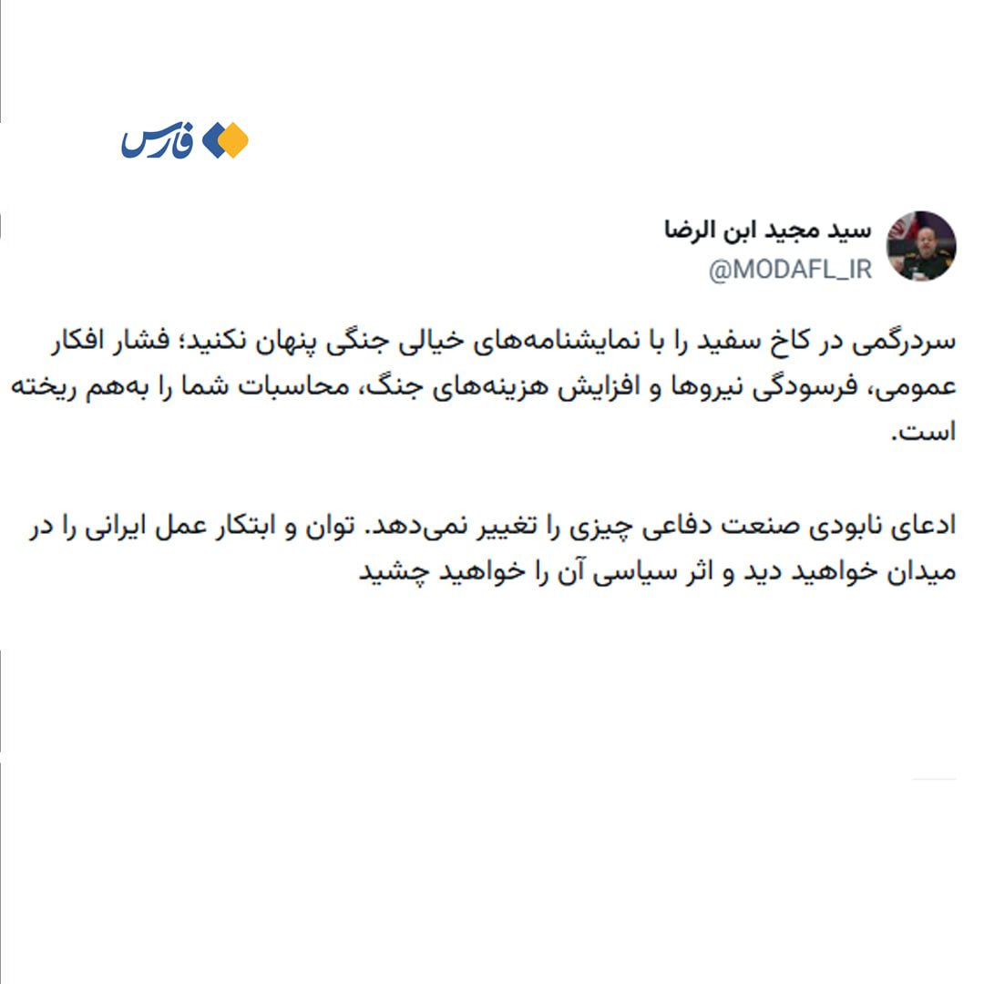 نسیم گیلان