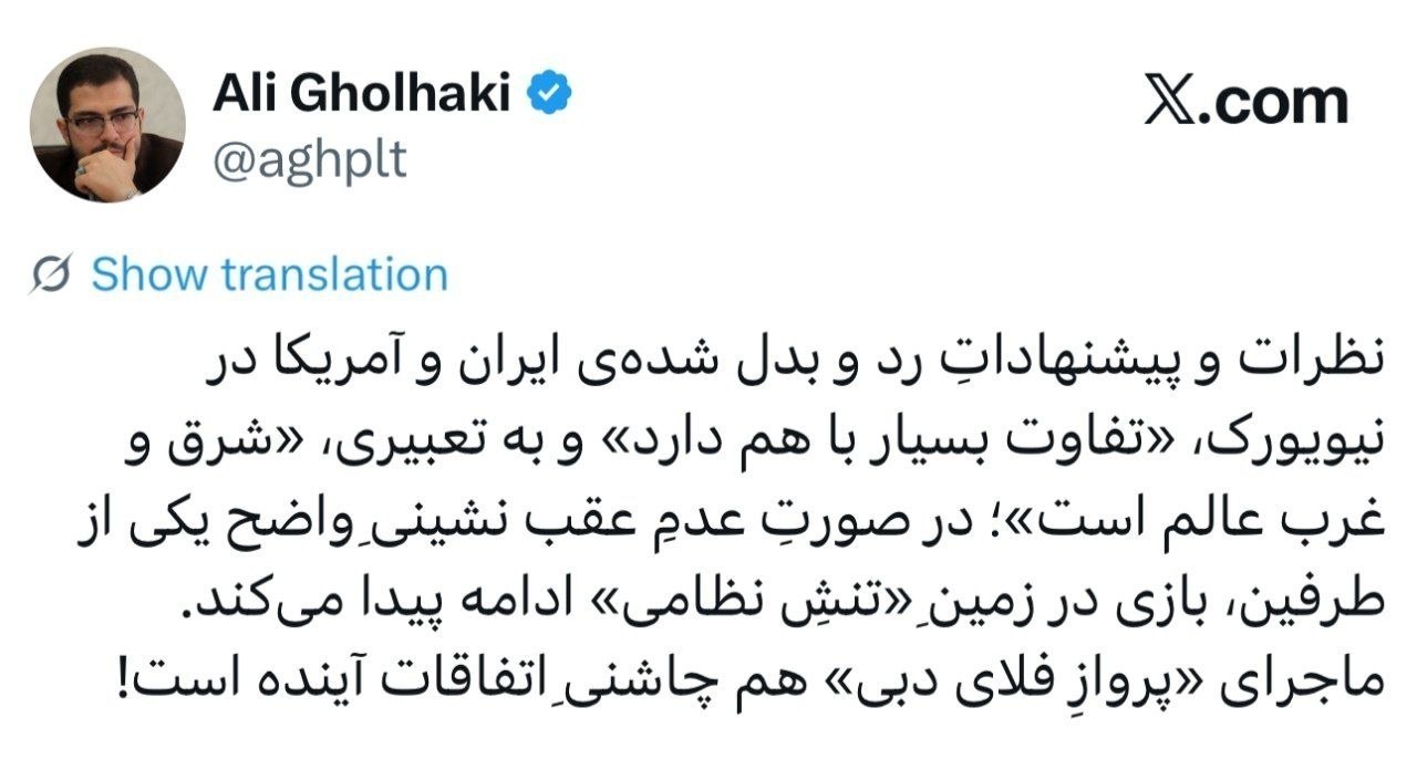 نسیم گیلان