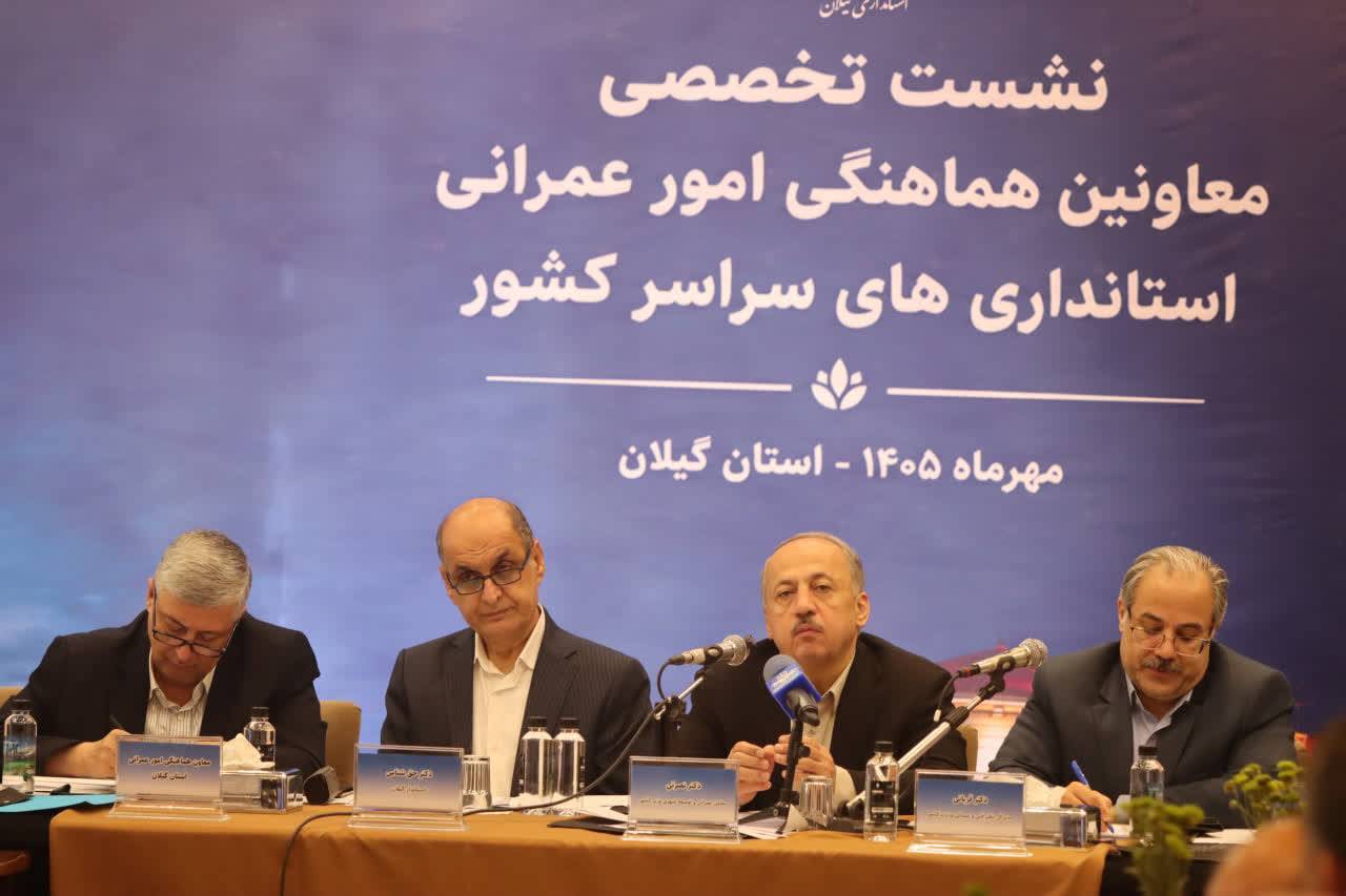 نسیم گیلان
