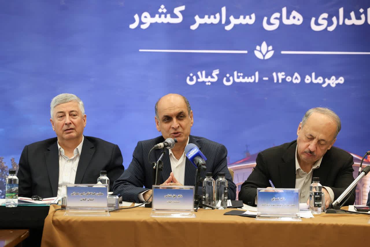 نسیم گیلان