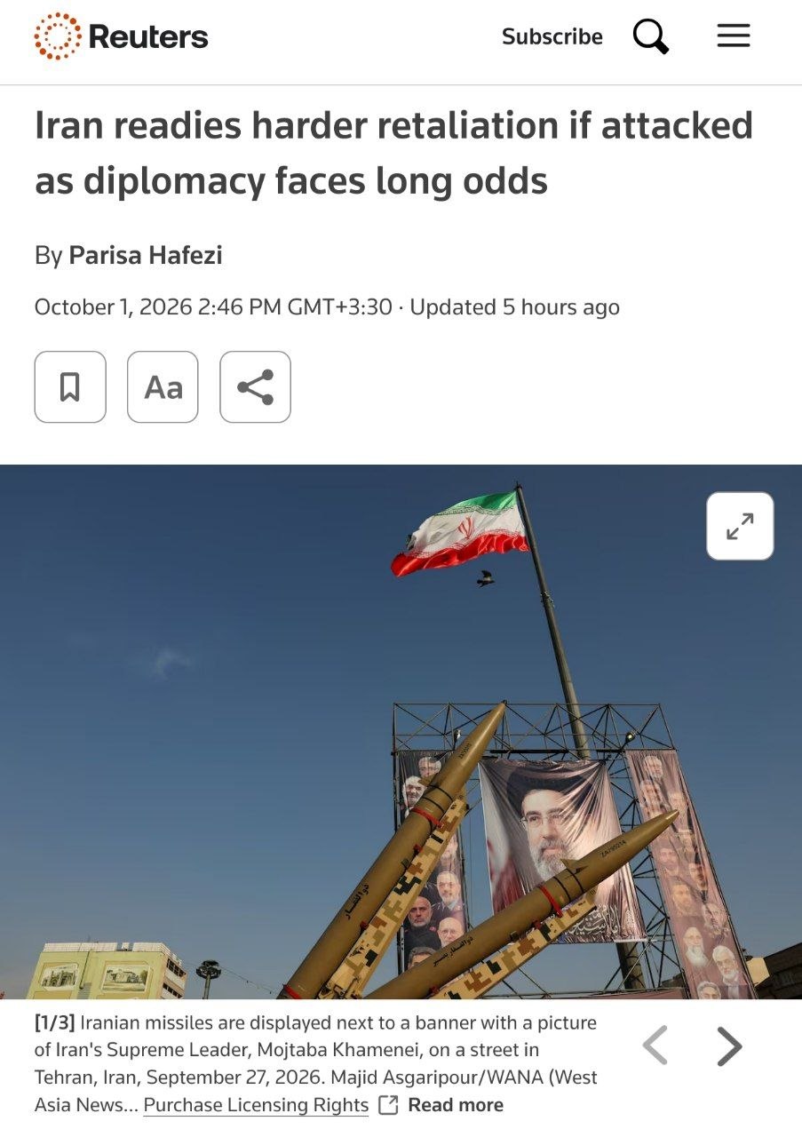 نسیم گیلان